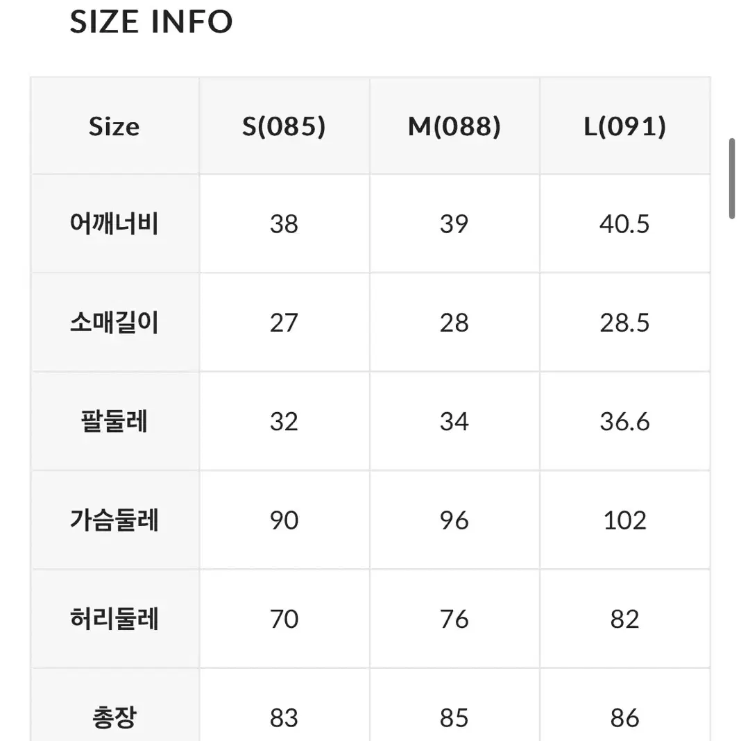 로엠 24ss 하객룩 원피스