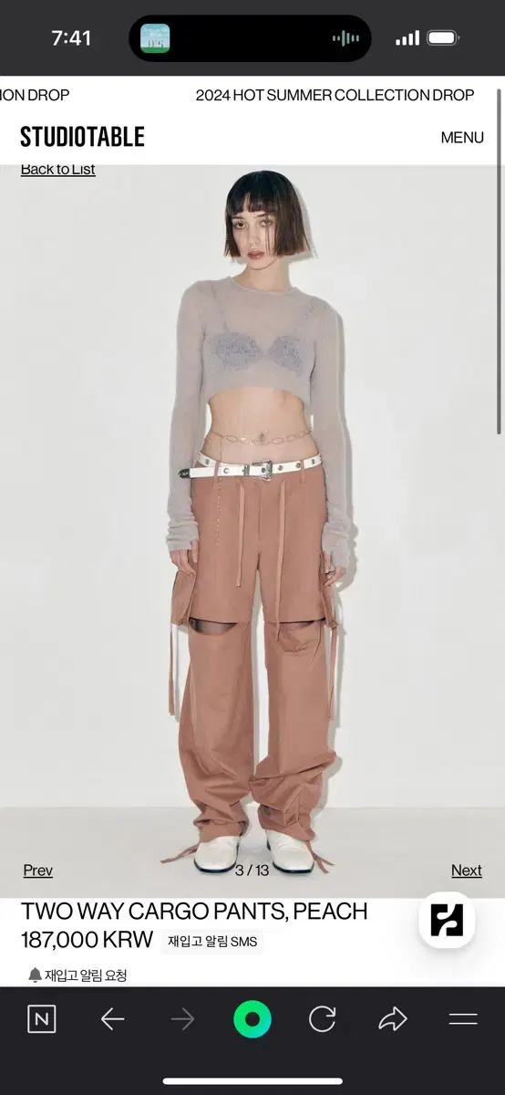 스튜디오테이블 TWO WAY CARGO PANTS, PEACH 187,0