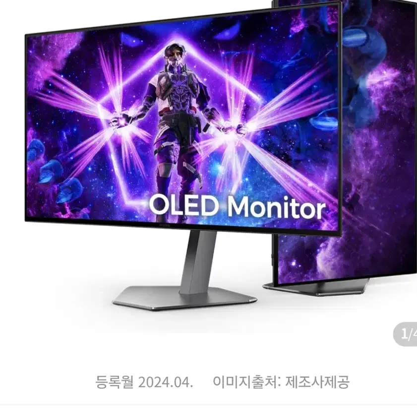 알파스캔 27인치 oled  모니터 판매합니다 agon 276qzd