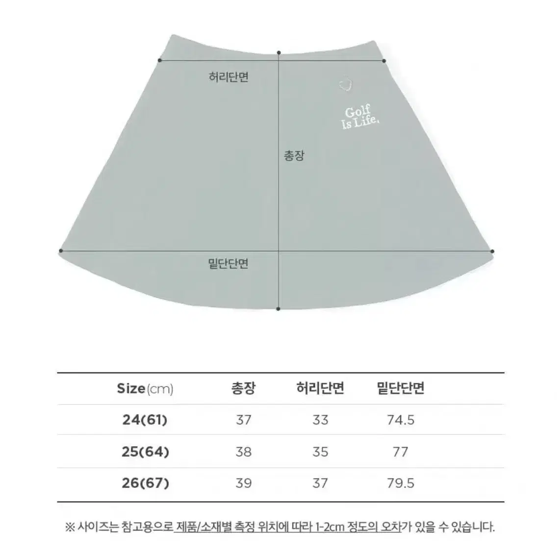 말본 여성 셋업 (셔츠+스커트) 개별 판매 가능