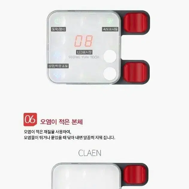 디아망머신 디아망머신니들 성윤테크 디지털머신 반영구화장디지털 머신