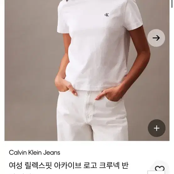 캘빈클라인 여성 릴렉스핏 아카이브 로고 크루넥 반팔 티셔츠