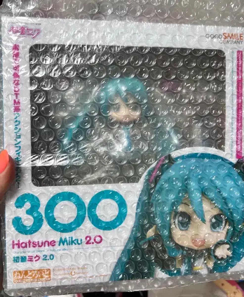 Hatsune Miku 2.0 Version 300 Nendoroid Miku Figures