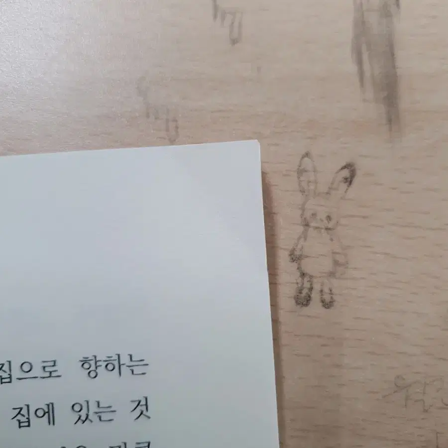 내스급 회지 판매