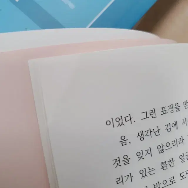 내스급 회지 판매