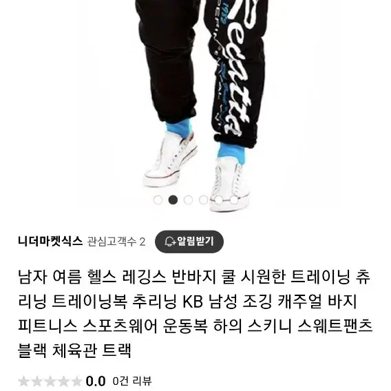 새상품)Men's Sporty Urban Style Baggy XXL