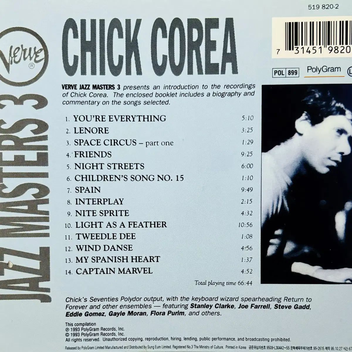 Chick Corea - Jazz Masters 3 (CD) 한국반민트급