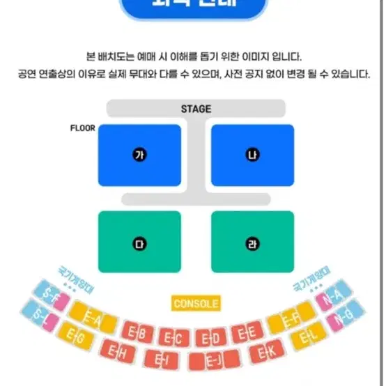 광주 싸이 흠뻑쇼 SR스탠딩 2연석 정가 양도