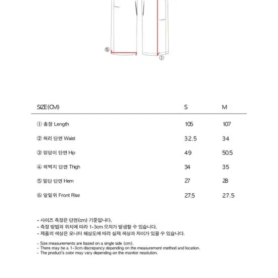 ILLIGO 일리고 써머 스트링 카고 팬츠 S