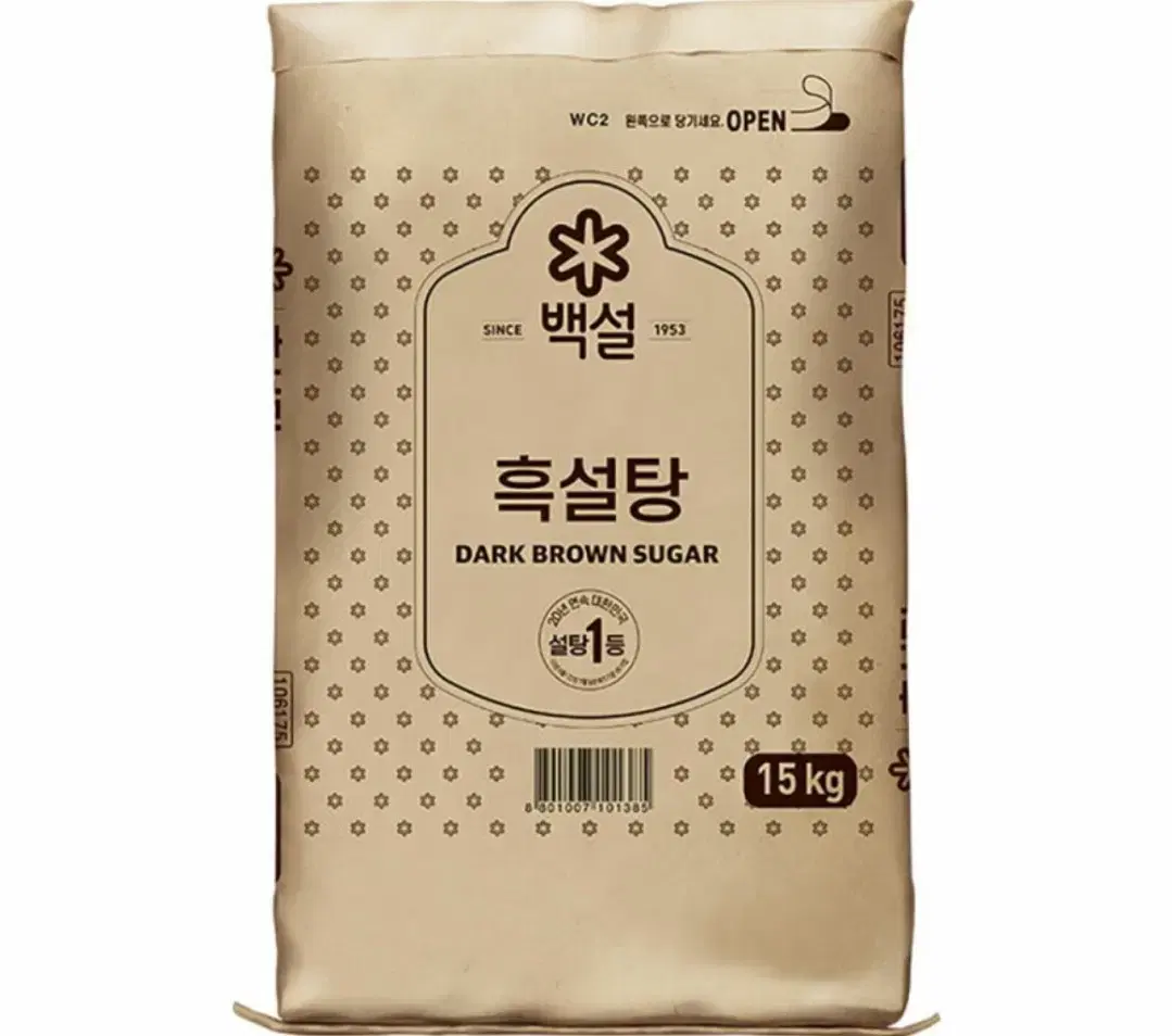 백설 흑설탕 15kg