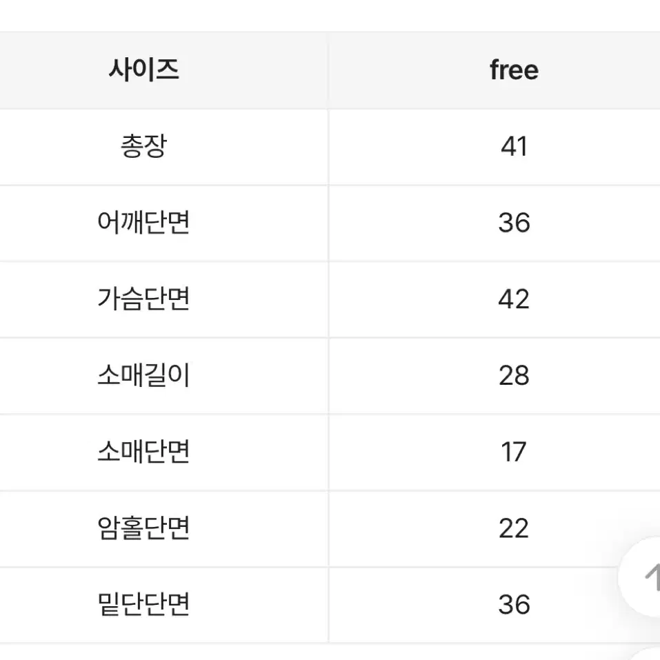 에이블리 데일리유 크롭 후드 반팔 집업 판매