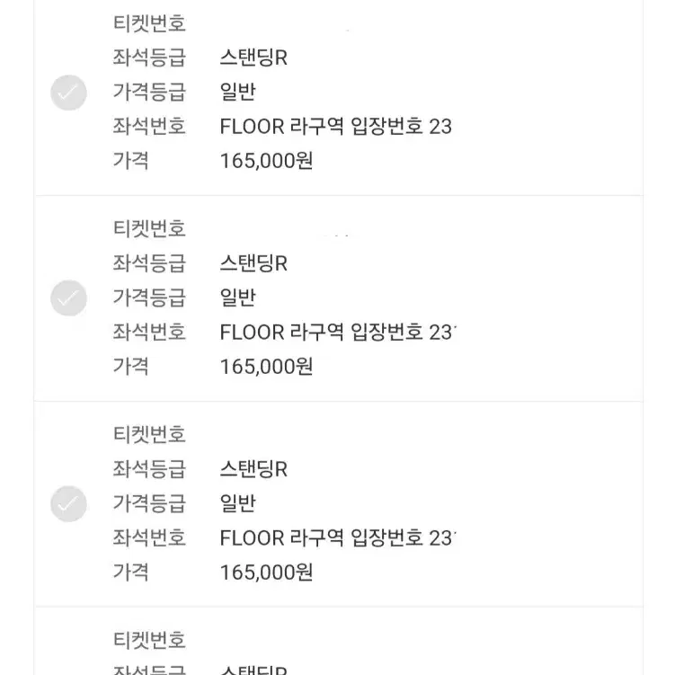 싸이 흠뻑쇼2024 서울 과천 스탠딩