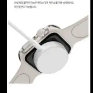 애플워치 7 8 9 45mm 풀커버케이스2개