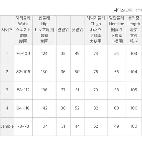 공구우먼 와이드 슬랙스 차콜 (새상품)