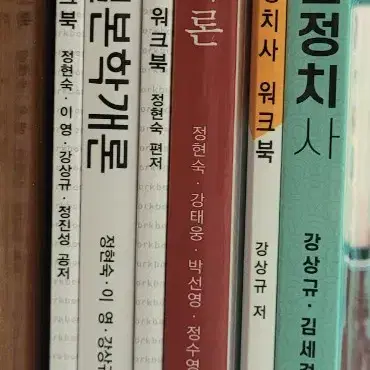 방송통신대 일본학과 근현대일본정치사