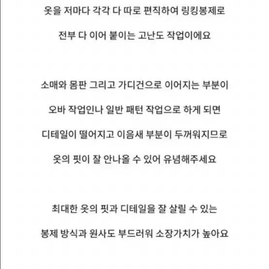 리앙쥬 보웬 투웨이원피스 어라운드율