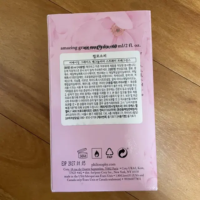 필로소피 어메이징 그레이스 60ml