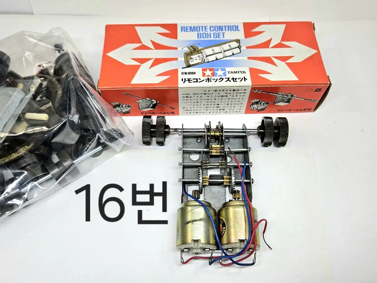 [Tamiya] 1/35 JGSDF 61-type tank with twin metal gearbox (used)