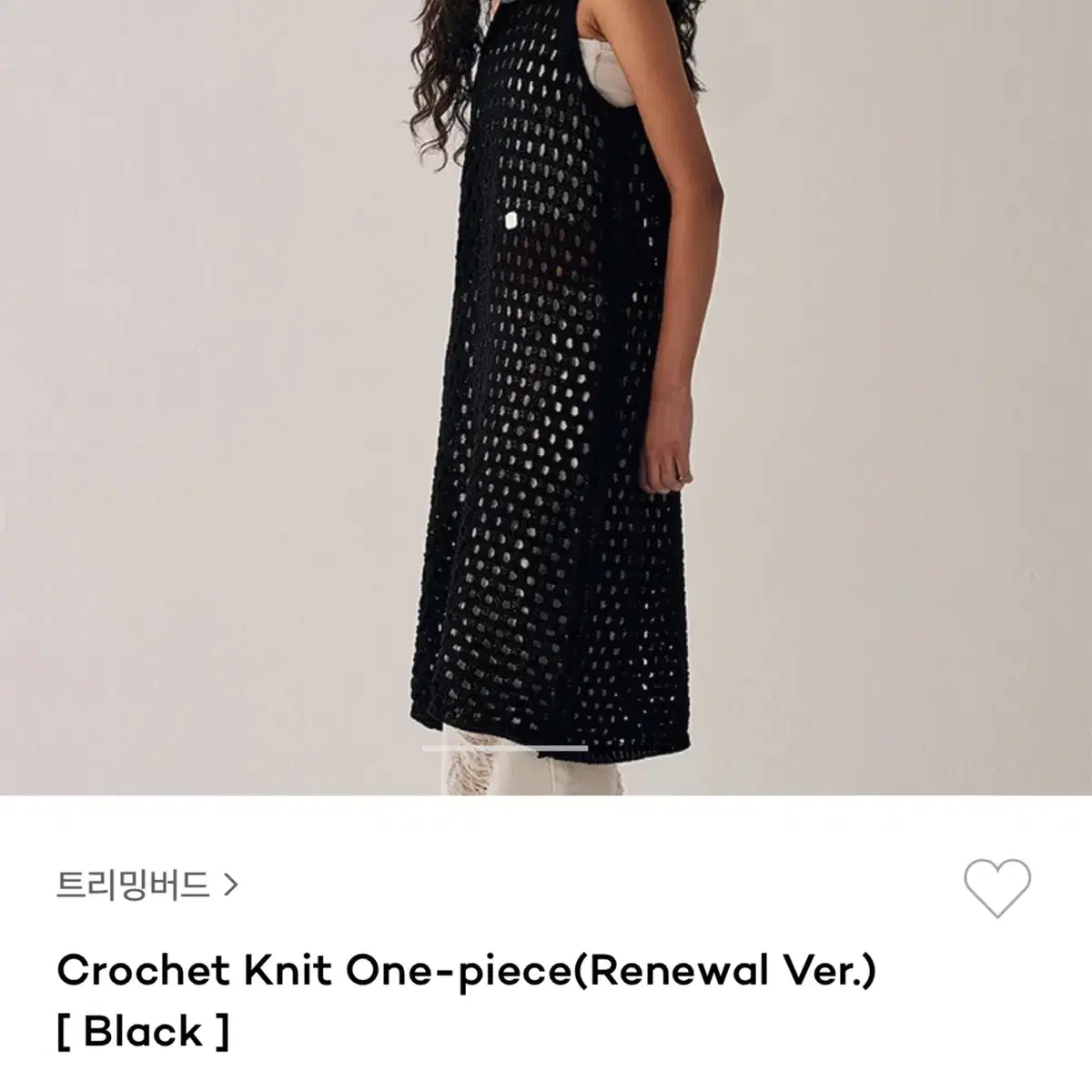 Crochet Knit One-piece 리뉴얼 전