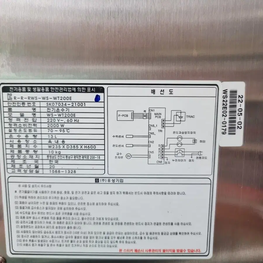 카페 온수기 핫워터 디스펜서 팝니다