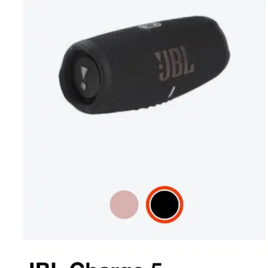 jbl charge5 판매합니다~!