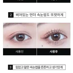 GEMSHO 더블 이펙트 마스카라 6g 속눈썹 블랙 마스카라 젬소 마스