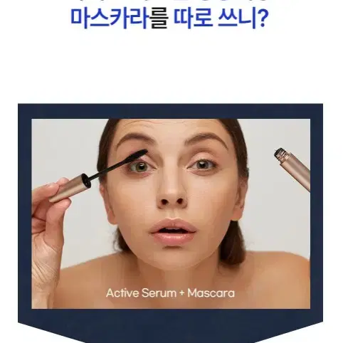 GEMSHO 더블 이펙트 마스카라 6g 속눈썹 블랙 마스카라 젬소 마스