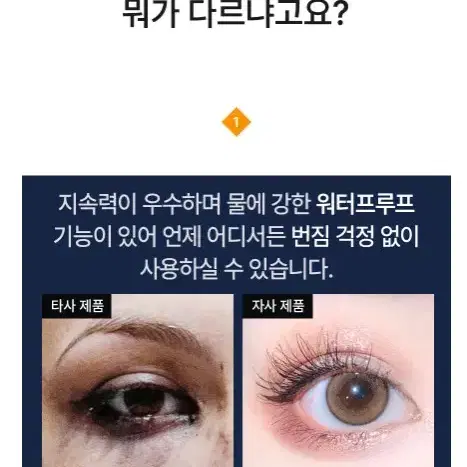 GEMSHO 더블 이펙트 마스카라 6g 속눈썹 블랙 마스카라 젬소 마스