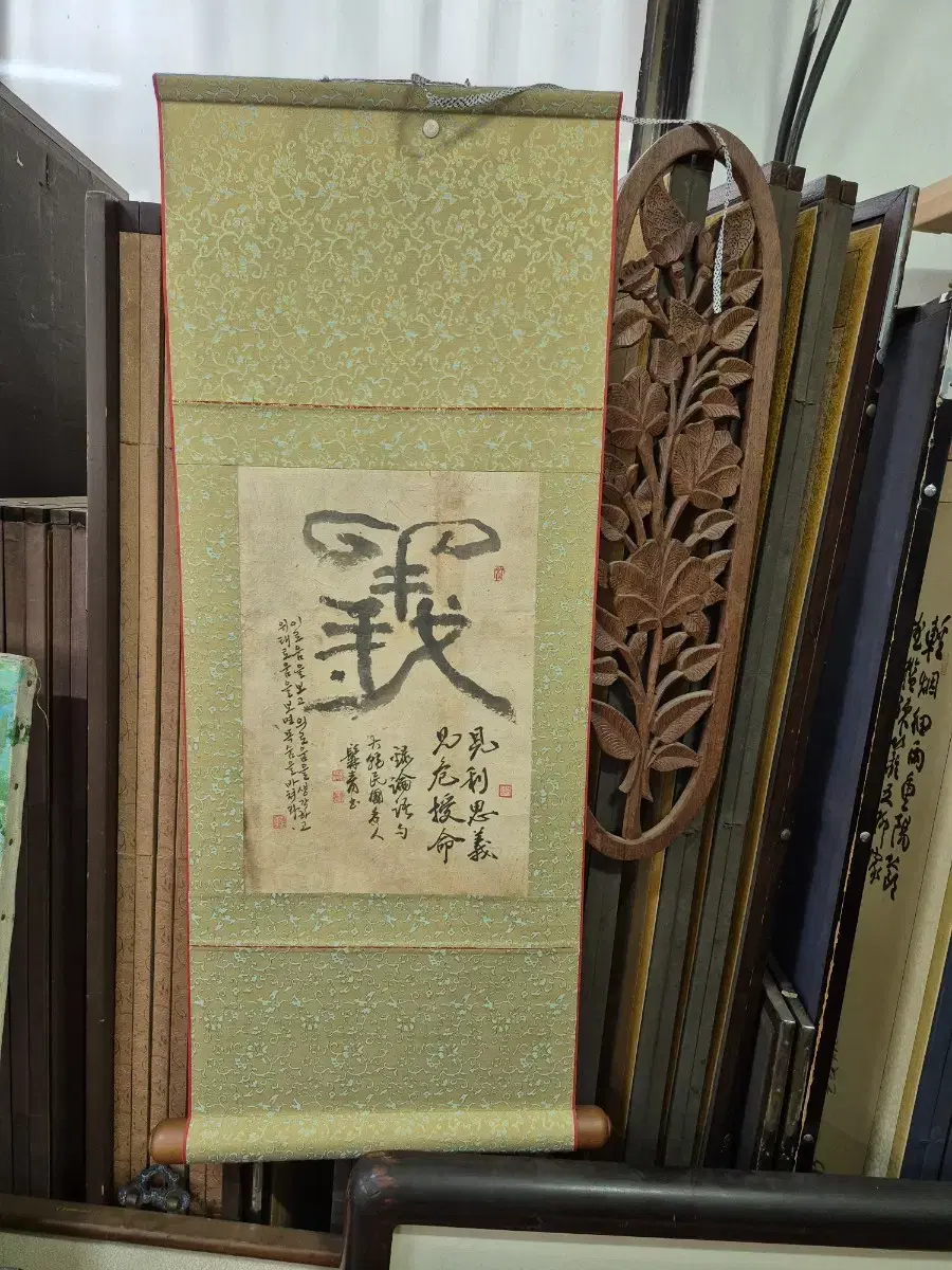 39. Please refer to the 83cm-long hanging scroll photo.