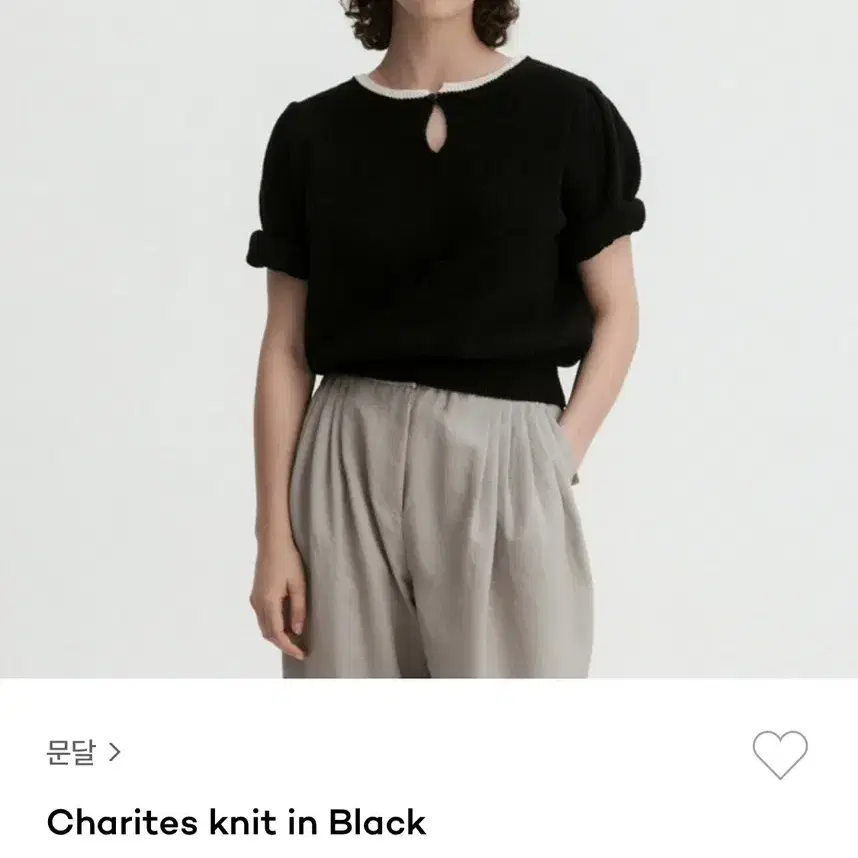 문달 여름니트 (Charities knit black)