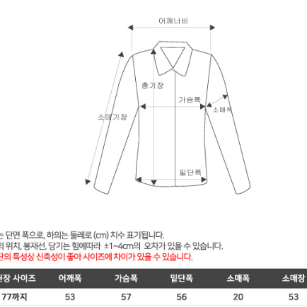 여성 데일리 오버핏 셔츠 남방