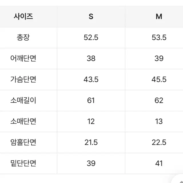 y2k 슬림 빈티지 청자켓