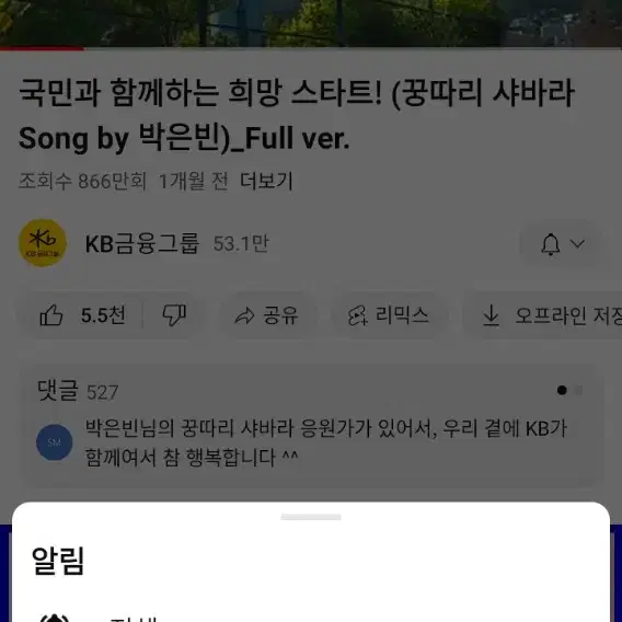 해피콘 1천원권