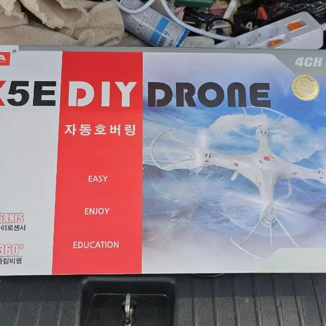 시마 X5E DIY 조립드론 세트 SYMA X5