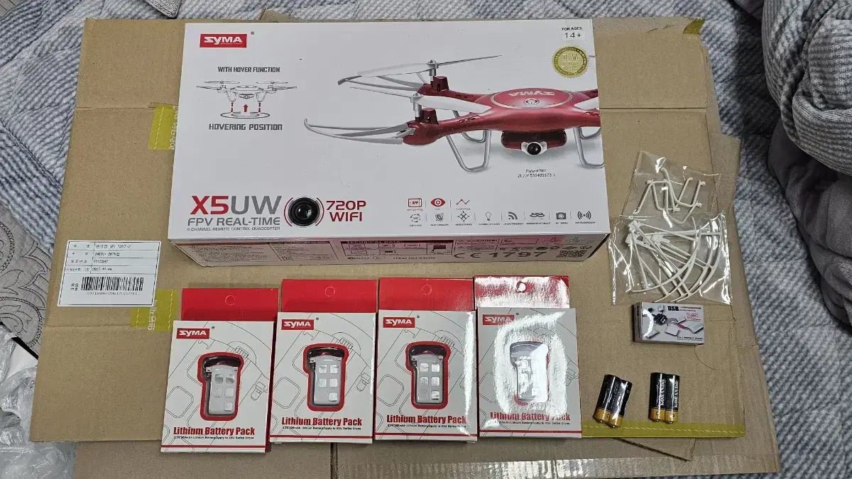 SYMA X5UW 시마 X5 UW 드론 풀세트