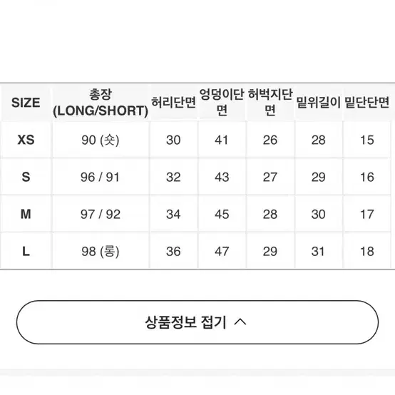 트랜디어페럴_리사이클링 슬림 일자 팬츠 블랙 롱S