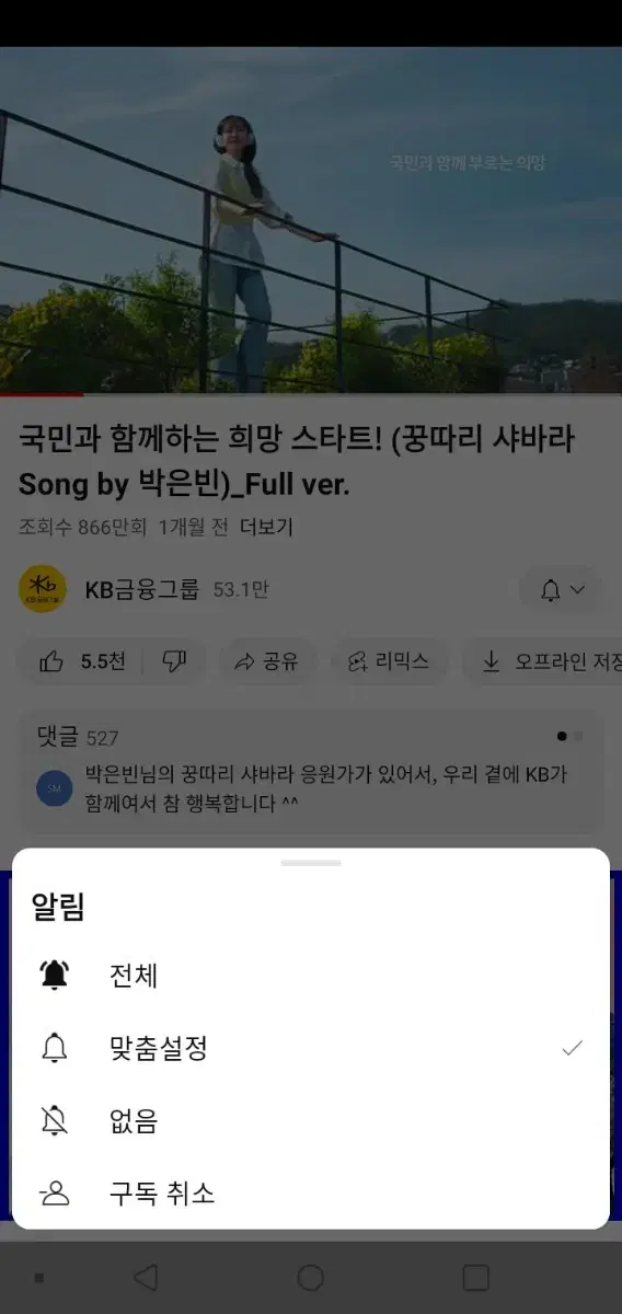 세븐일레븐 1천원 금액권