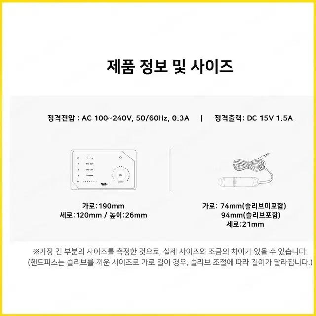 쿡쿡머신 더블 디지털머신 제이투 머신 디지털 smp두피 머신 에스엠피