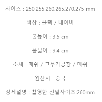 250~275 남성 쌈지 경량 메쉬 슬립온 스니커즈 운동화 캐주얼화 단화