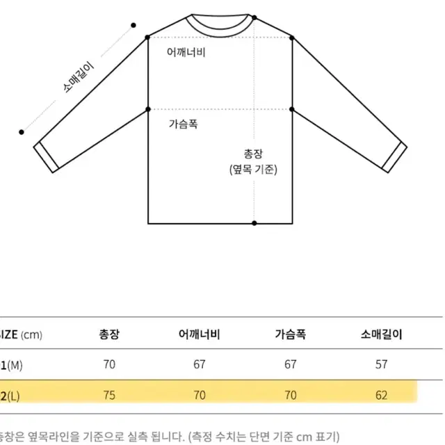 어텐션로우 맨투맨 오트밀