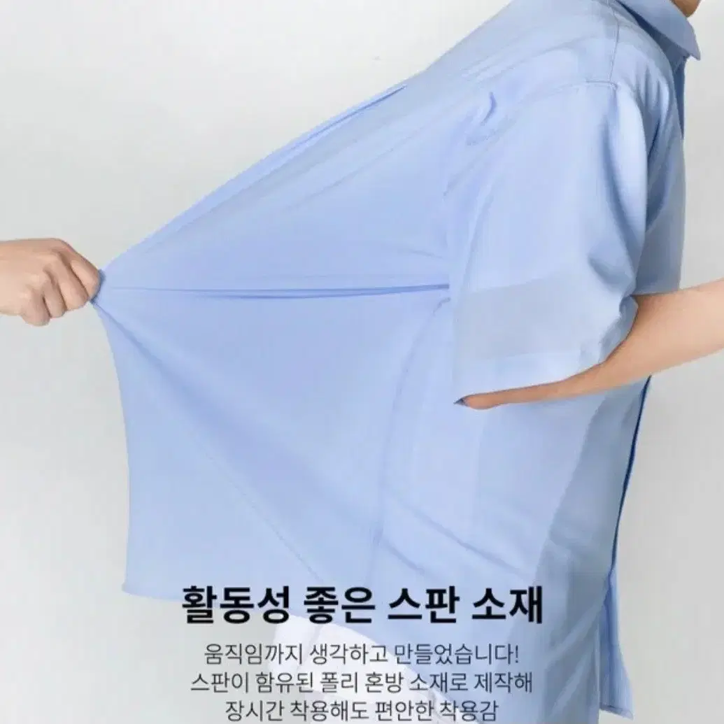 2XL 3XL 빅사이즈 쿨 반팔셔츠 2칼라 새상품