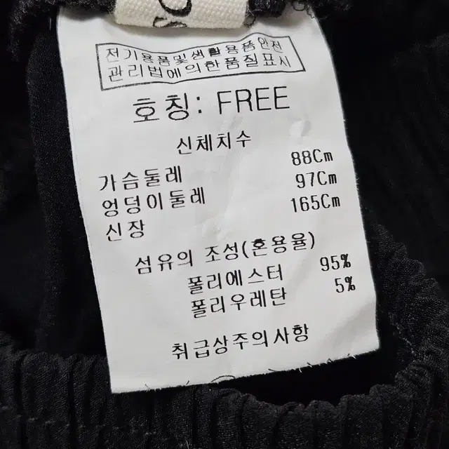 나인스텝 밴딩 바지