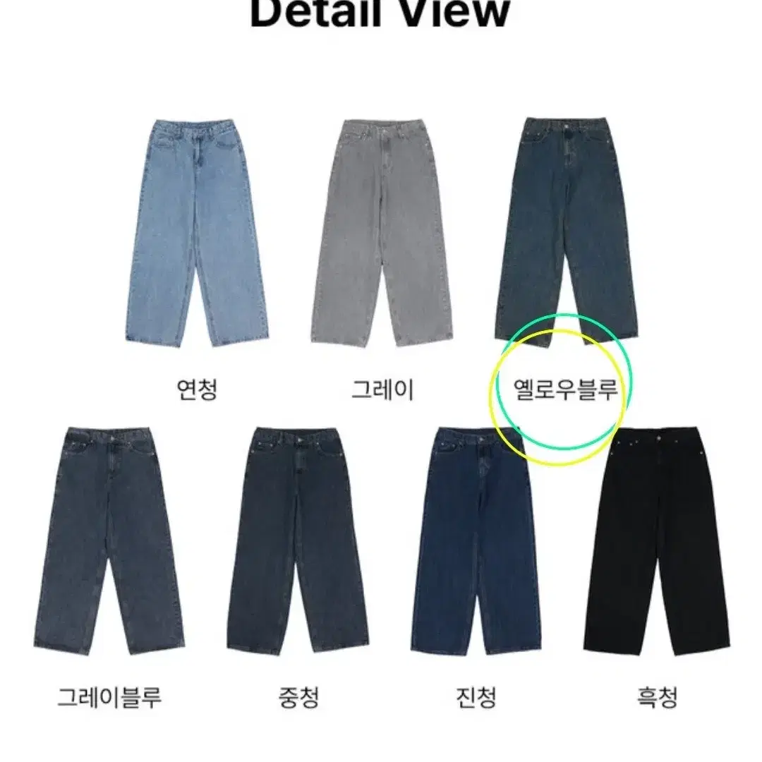 36-38 3XL 빅사이즈 와이드 청바지 새상품