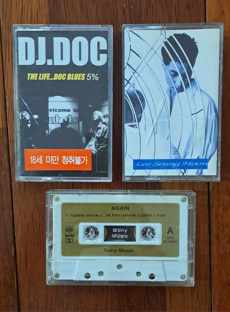 DJ DOC.이승훈.어게인. 3개 일괄판매 카세트테이프