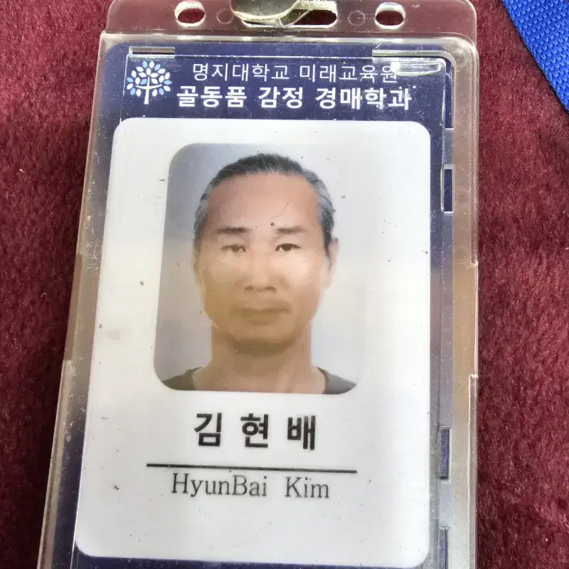 청록분채 수반ㅡ광서년재