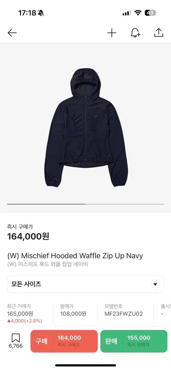 미스치프 hooded waffle zip-up