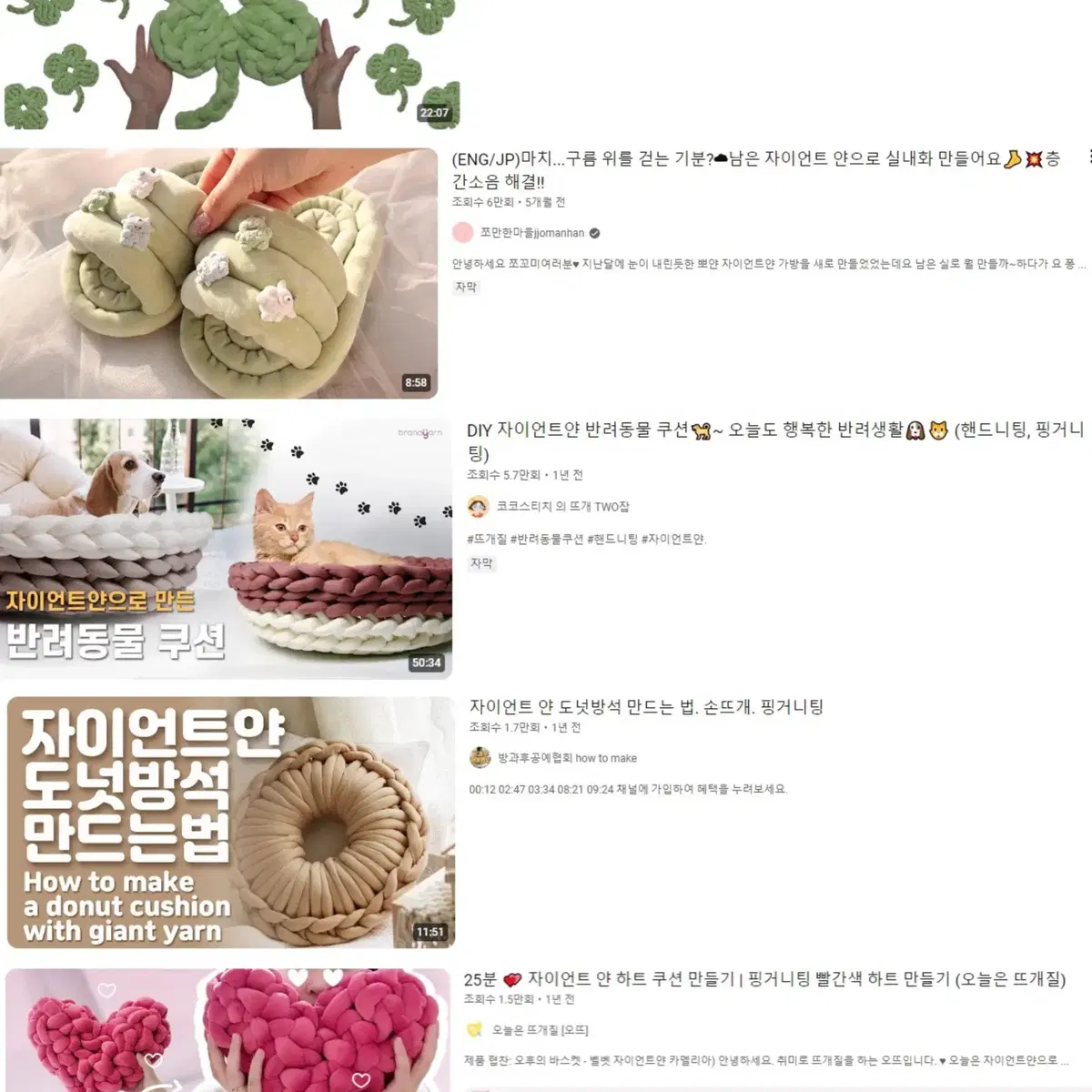 자이언트 얀 실 1kg 일반/벨벳