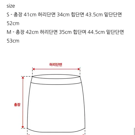 새상품) 제로스트릿 핑크 데님 스커트 S 딸기우유 컬러