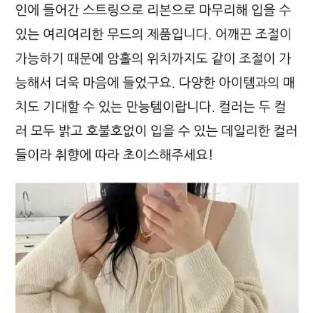 버터하임 피터앤웬디 스커트