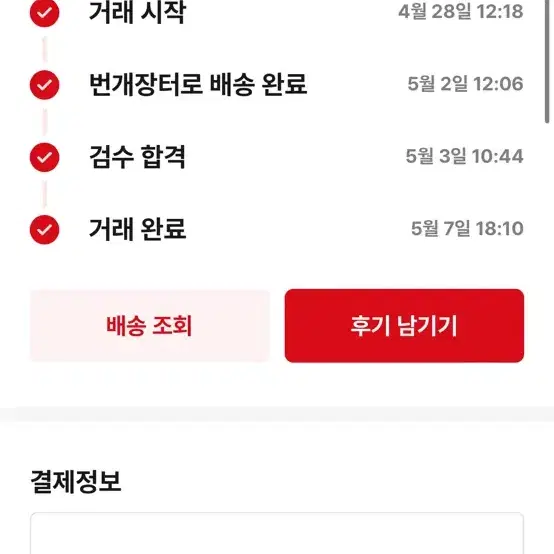 샤넬 22백  스몰 내장칩